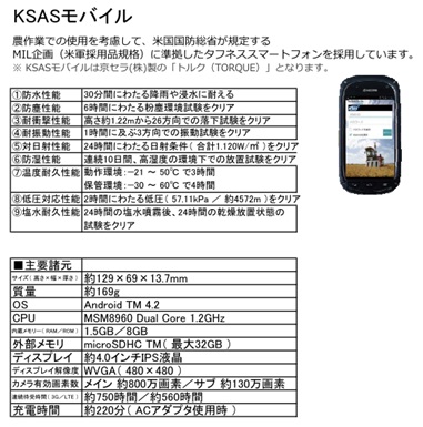 KSAS画像⑤.jpg